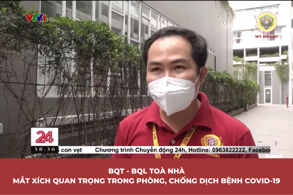 BQT BQL TOÀ NHÀ: MẮT XÍCH QUAN TRỌNG TRONG PHÒNG, CHỐNG DỊCH BỆNH COVID 19 BQT BQL TOÀ NHÀ: MẮT XÍCH QUAN TRỌNG TRONG PHÒNG, CHỐNG DỊCH BỆNH COVID 19